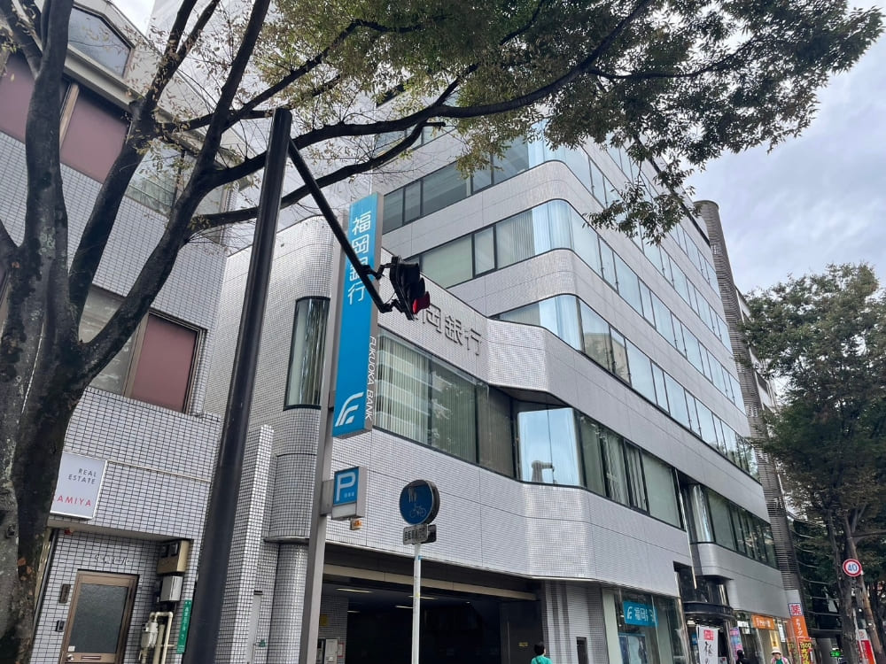 福銀高宮